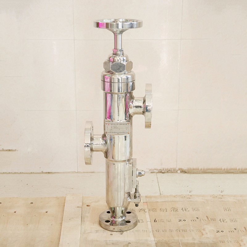 高压蒸汽喷射液化器（水热器）
